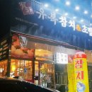간석오거리역 9번출구 티스토리