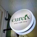 (주)아트앤 | 서현네일 추천 반디인하우스앤큐릭스 패디아트 후기 내돈내산