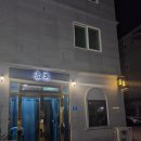 고급스러운 연말모임 장소로 딱, 군산 수송동 소요 오마카세 요코스 후기