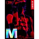 엠스토리(M STORY)