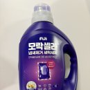 빨래대장 - 파주시 동산길 44 | 빨래 쉰내 제거 끝판왕! 피지 모락셀라 액체세제 & 부스터 + 아우라 리페어 섬유보호제 후기