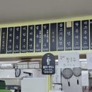 원조마라조김밥.국수