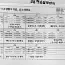 중식요리반 이미지