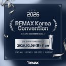 비전에너지㈜코리아 | 리맥스 코리아 컨벤션 2026: 글로벌 네트워크의 현장
