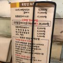 북한강막국수닭갈비 이미지