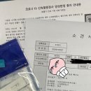 나일약국 이미지