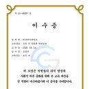 목동 태권도장 이미지