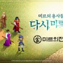 플로트릭 주식회사 루리웹게임뉴스