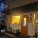 쩝쩝박사미식연구소 | [부평구청 맛집 / 솔직 리뷰] 쩝쩝 박사 미식 연구소 후기