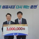 춘천도시공사 이미지