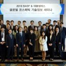 엘에스글로벌 이미지