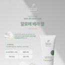 아름다운미