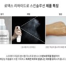 로덱스 - 영덕군 덕곡길 104 | 로덱스