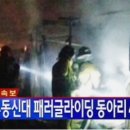 난지펜션 이미지