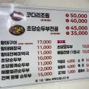 해녀직영횟집 | 뚜벅이 정동진 1박2일 여행 : 일출식당, 카페 프루스트, 모터보트, 썬크루즈 호텔 내돈내산⛴️