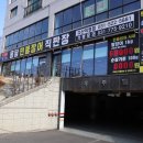 힘찬민물장어직판장
