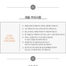 동우열전 이미지