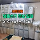 화성롯데샘물