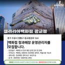 온유인력 - 3831 | 온유인력