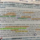 기본행위 하자에 대한 당사자 소송 관련 질문 이미지