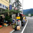 희정분식