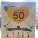 텐퍼센트 동광동점