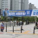 아름동_대법원등기정보센터 앞 이미지