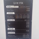 루원시티 염색전문 미용실 글리제헤어컬러링