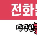바른치킨용인둔전점
