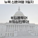 부노 투어