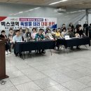한국철도공사 벡스코역 이미지