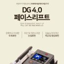 미작프렌차이즈 이미지