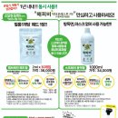 (주)포레스트바이오 이미지