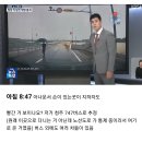 KBS가 보도한 청주 오송 지하차도 침수 분석 이미지