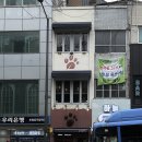곰발커피후암동점