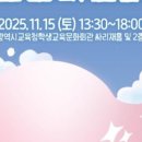 교육문화회관 이미지