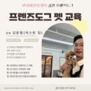 프랜즈유치원 이미지