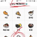 신제주배스킨라빈스
