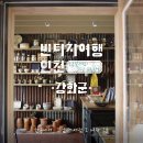 조양상회 이미지