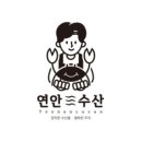 연안수산마켓 네이버블로그