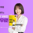 비비안영어