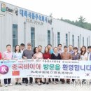 다사랑농업회사법인 이미지