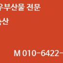 후석축산 네이버블로그