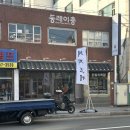 매일식육점 이미지