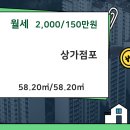 주식회사업타운부동산중개법인 이미지