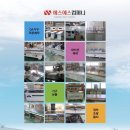 에스에스컴퍼니 이미지