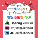 베이커리공작소