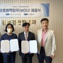 건강연합의원 이미지