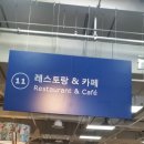 이케이