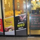 깔꾸리맛집 이미지